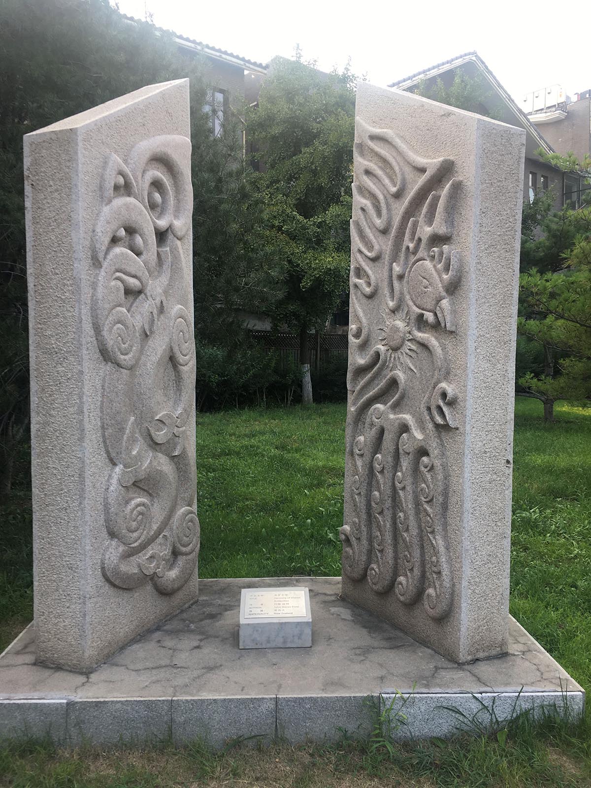 images/art/2020-08-22 北京国际雕塑公园/18.jpg